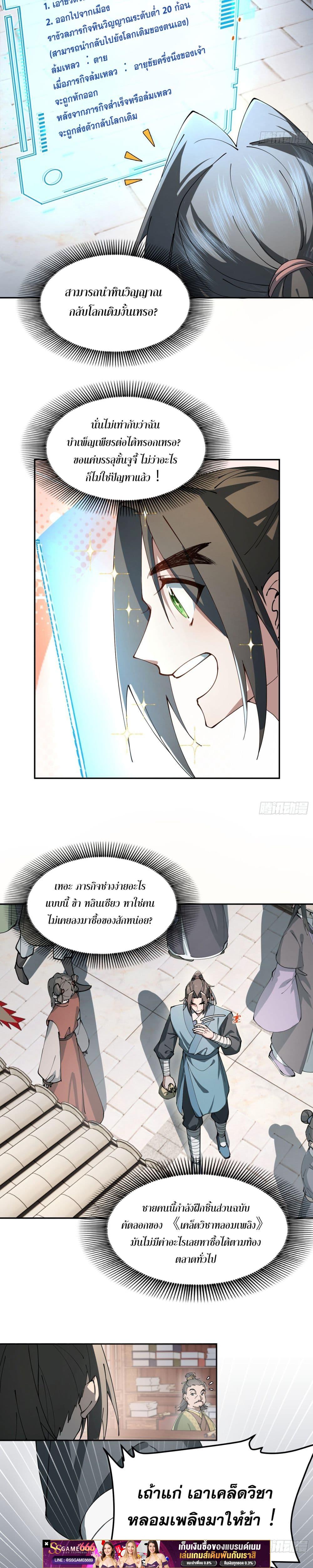 Manga-lc-com อ่านมังงะ อ่านการ์ตูน ออนไลน์ ฟรี เพราะช้ำใจโดนทร ตอนที่ 1 2 3 4 5 6 7 8 9 10 11 12 13 14 ฟรี ไม่มีโฆษณา Manga-lc - อ่าน มังงะ อ่าน การ์ตูน ออนไลน์ อ่านมังงะ ฟรี