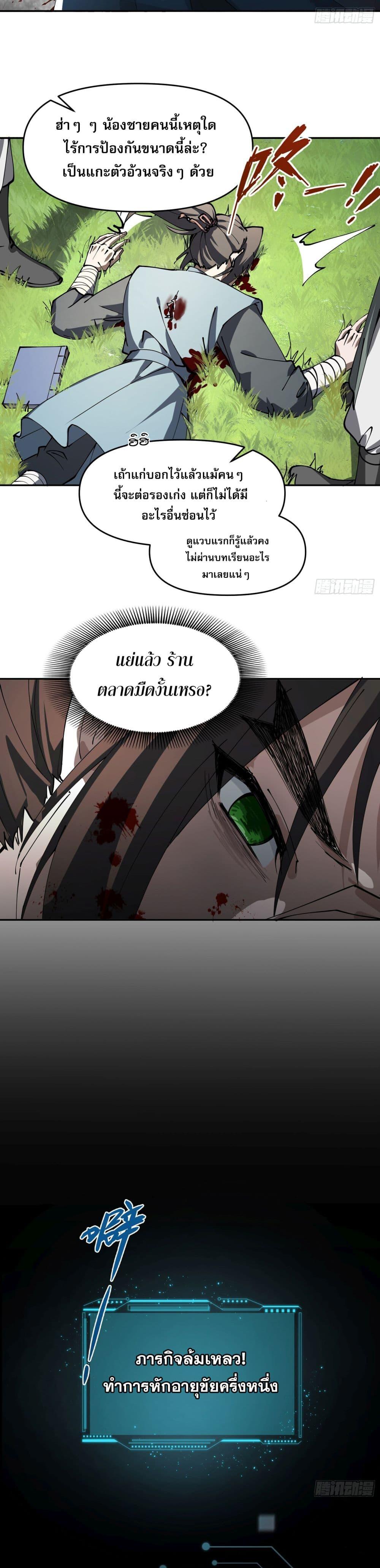 Manga-lc-com อ่านมังงะ อ่านการ์ตูน ออนไลน์ ฟรี เพราะช้ำใจโดนทร ตอนที่ 1 2 3 4 5 6 7 8 9 10 11 12 13 14 ฟรี ไม่มีโฆษณา Manga-lc - อ่าน มังงะ อ่าน การ์ตูน ออนไลน์ อ่านมังงะ ฟรี