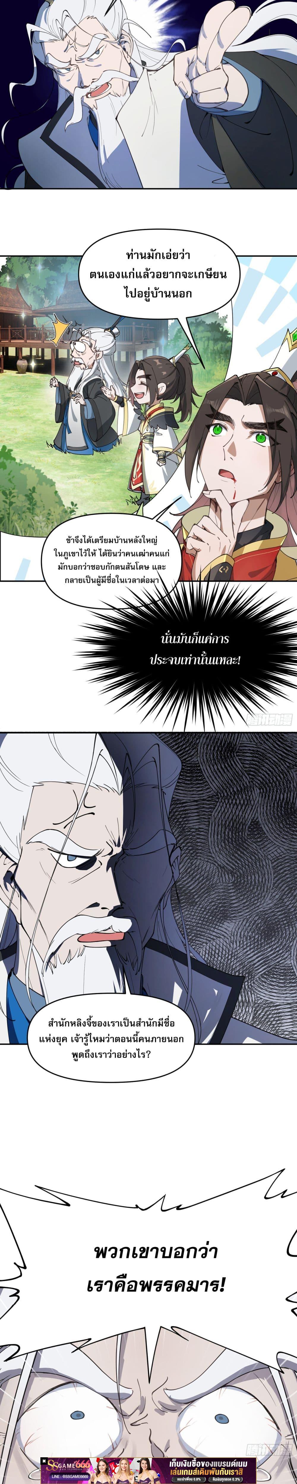 Manga-lc-com อ่านมังงะ อ่านการ์ตูน ออนไลน์ ฟรี เพราะช้ำใจโดนทร ตอนที่ 1 2 3 4 5 6 7 8 9 10 11 12 13 14 ฟรี ไม่มีโฆษณา Manga-lc - อ่าน มังงะ อ่าน การ์ตูน ออนไลน์ อ่านมังงะ ฟรี