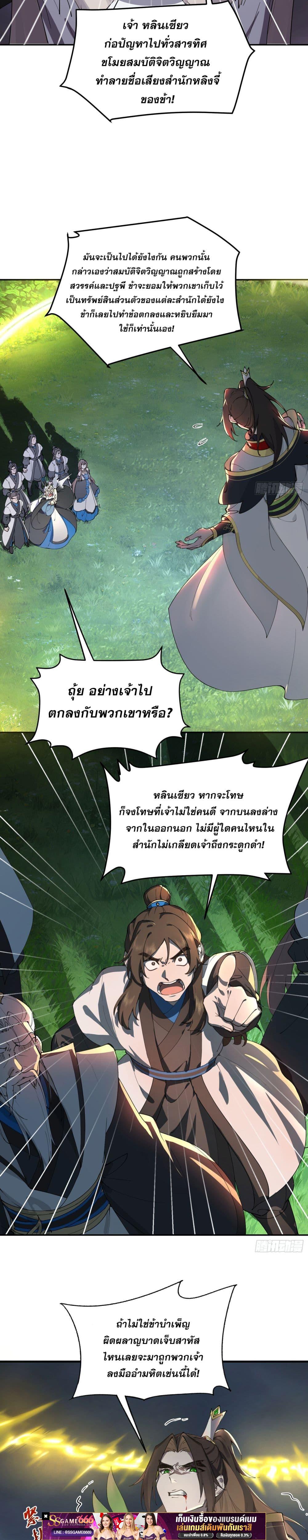 Manga-lc-com อ่านมังงะ อ่านการ์ตูน ออนไลน์ ฟรี เพราะช้ำใจโดนทร ตอนที่ 1 2 3 4 5 6 7 8 9 10 11 12 13 14 ฟรี ไม่มีโฆษณา Manga-lc - อ่าน มังงะ อ่าน การ์ตูน ออนไลน์ อ่านมังงะ ฟรี