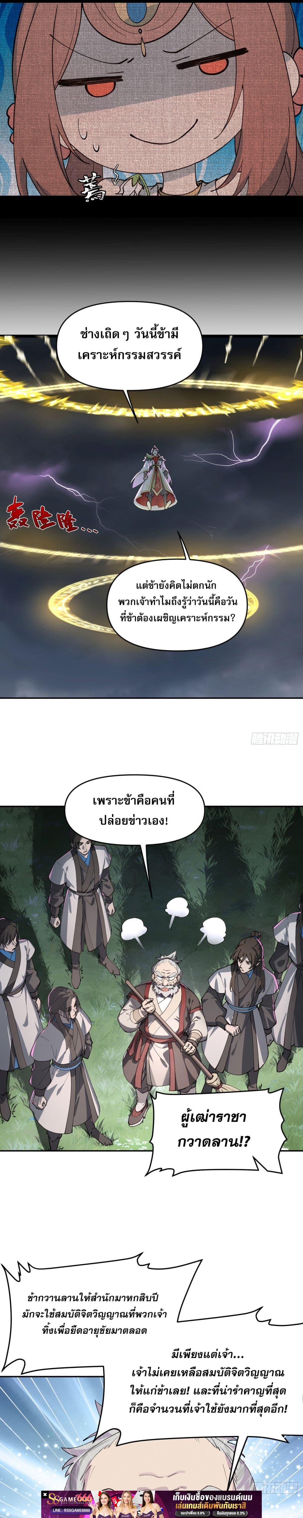 Manga-lc-com อ่านมังงะ อ่านการ์ตูน ออนไลน์ ฟรี เพราะช้ำใจโดนทร ตอนที่ 1 2 3 4 5 6 7 8 9 10 11 12 13 14 ฟรี ไม่มีโฆษณา Manga-lc - อ่าน มังงะ อ่าน การ์ตูน ออนไลน์ อ่านมังงะ ฟรี