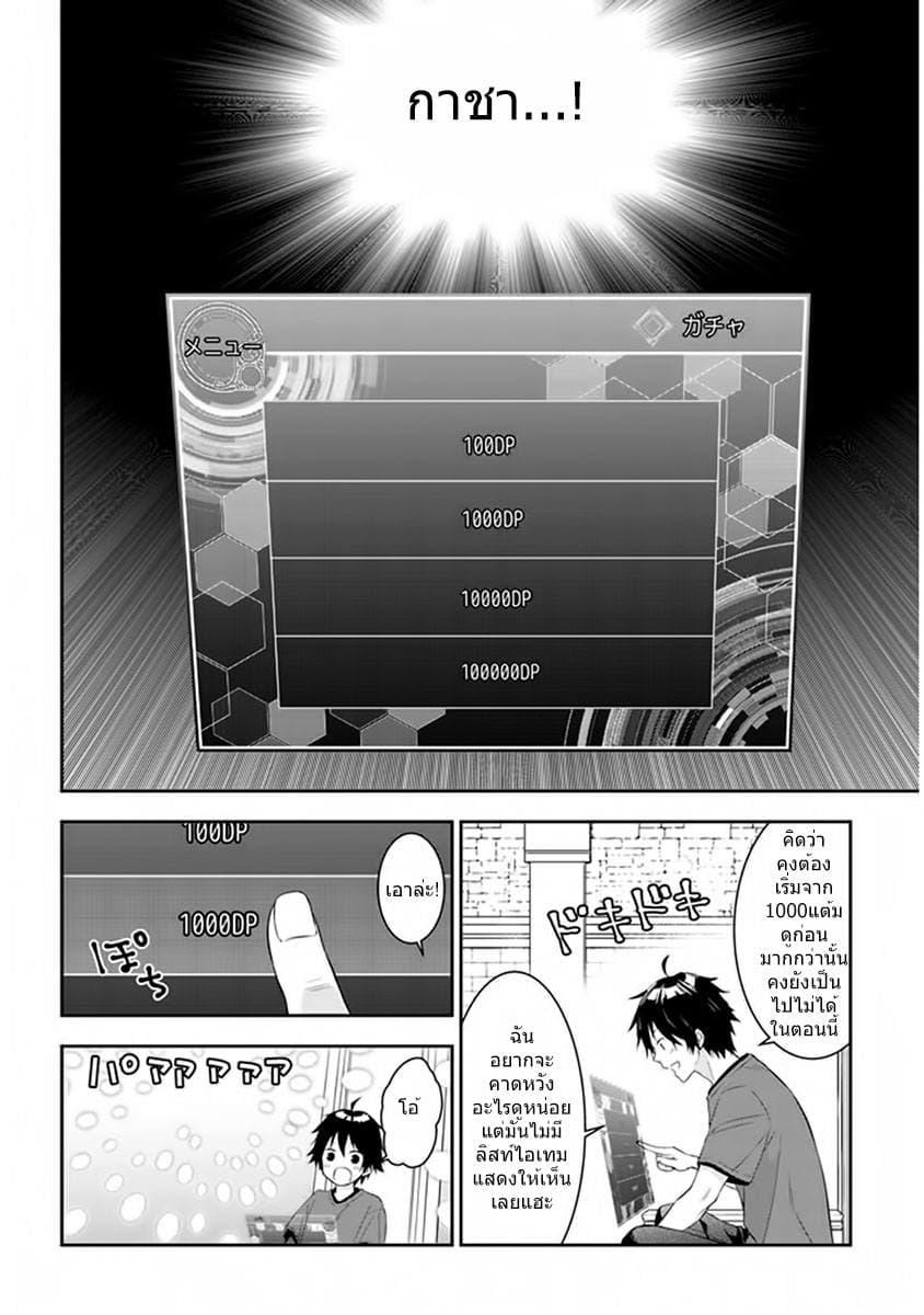 Manga-lc-com อ่านมังงะ อ่านการ์ตูน ออนไลน์ ฟรี Maou ni Natta node, Dungeon Tsukutte Jingai Musume to Honobono suru ตอนที่ 1 2 3 4 5 6 7 8 9 10 11 12 13 14 ฟรี ไม่มีโฆษณา Manga-lc - อ่าน มังงะ อ่าน การ์ตูน ออนไลน์ อ่านมังงะ ฟรี