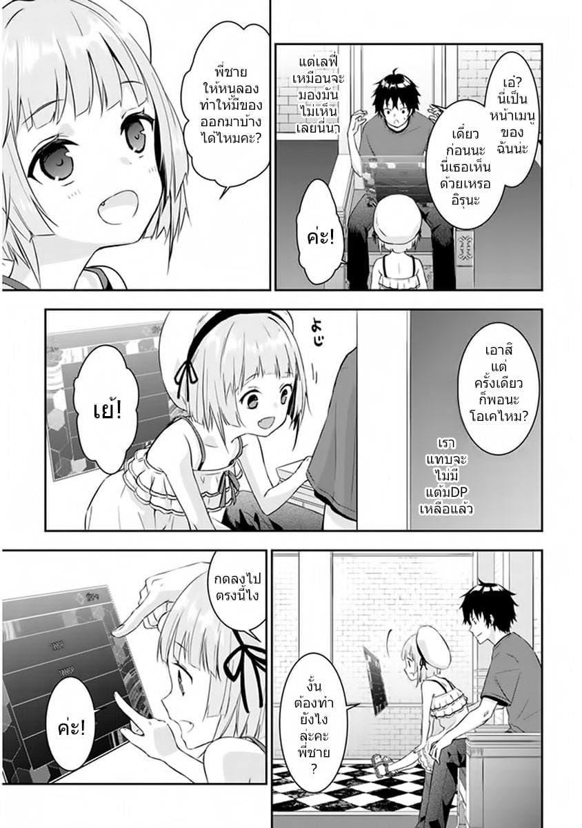 Manga-lc-com อ่านมังงะ อ่านการ์ตูน ออนไลน์ ฟรี Maou ni Natta node, Dungeon Tsukutte Jingai Musume to Honobono suru ตอนที่ 1 2 3 4 5 6 7 8 9 10 11 12 13 14 ฟรี ไม่มีโฆษณา Manga-lc - อ่าน มังงะ อ่าน การ์ตูน ออนไลน์ อ่านมังงะ ฟรี