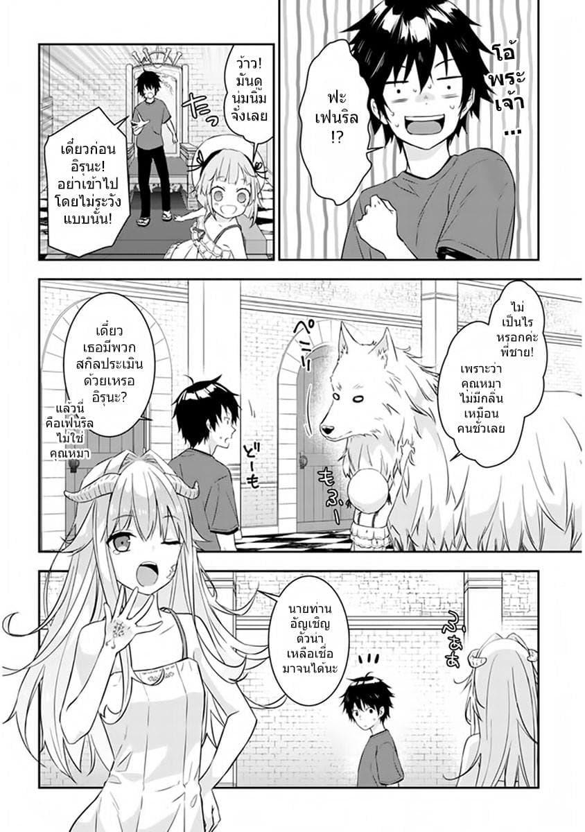 Manga-lc-com อ่านมังงะ อ่านการ์ตูน ออนไลน์ ฟรี Maou ni Natta node, Dungeon Tsukutte Jingai Musume to Honobono suru ตอนที่ 1 2 3 4 5 6 7 8 9 10 11 12 13 14 ฟรี ไม่มีโฆษณา Manga-lc - อ่าน มังงะ อ่าน การ์ตูน ออนไลน์ อ่านมังงะ ฟรี