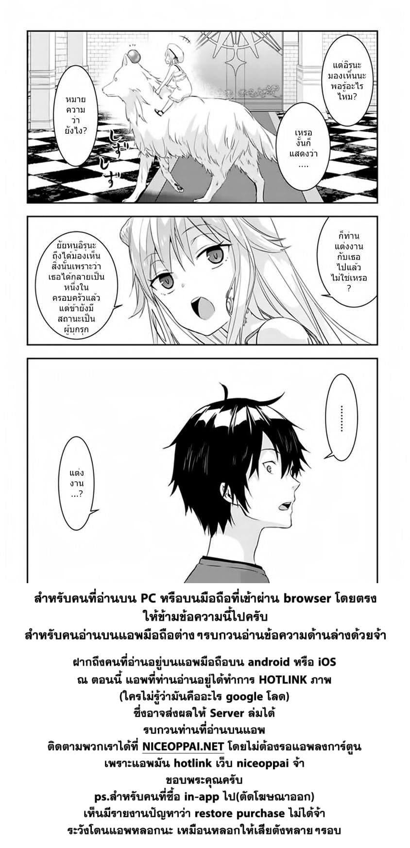 Manga-lc-com อ่านมังงะ อ่านการ์ตูน ออนไลน์ ฟรี Maou ni Natta node, Dungeon Tsukutte Jingai Musume to Honobono suru ตอนที่ 1 2 3 4 5 6 7 8 9 10 11 12 13 14 ฟรี ไม่มีโฆษณา Manga-lc - อ่าน มังงะ อ่าน การ์ตูน ออนไลน์ อ่านมังงะ ฟรี