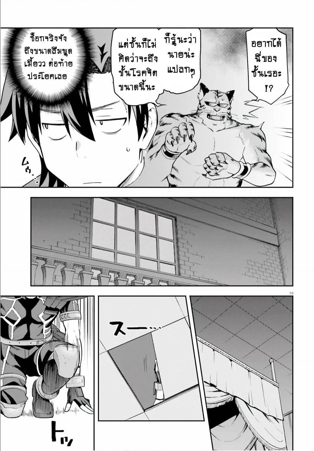 Manga-lc-com อ่านมังงะ อ่านการ์ตูน ออนไลน์ ฟรี Sentouin, Haken shimasu! ตอนที่ 1 2 3 4 5 6 7 8 9 10 11 12 13 14 ฟรี ไม่มีโฆษณา Manga-lc - อ่าน มังงะ อ่าน การ์ตูน ออนไลน์ อ่านมังงะ ฟรี