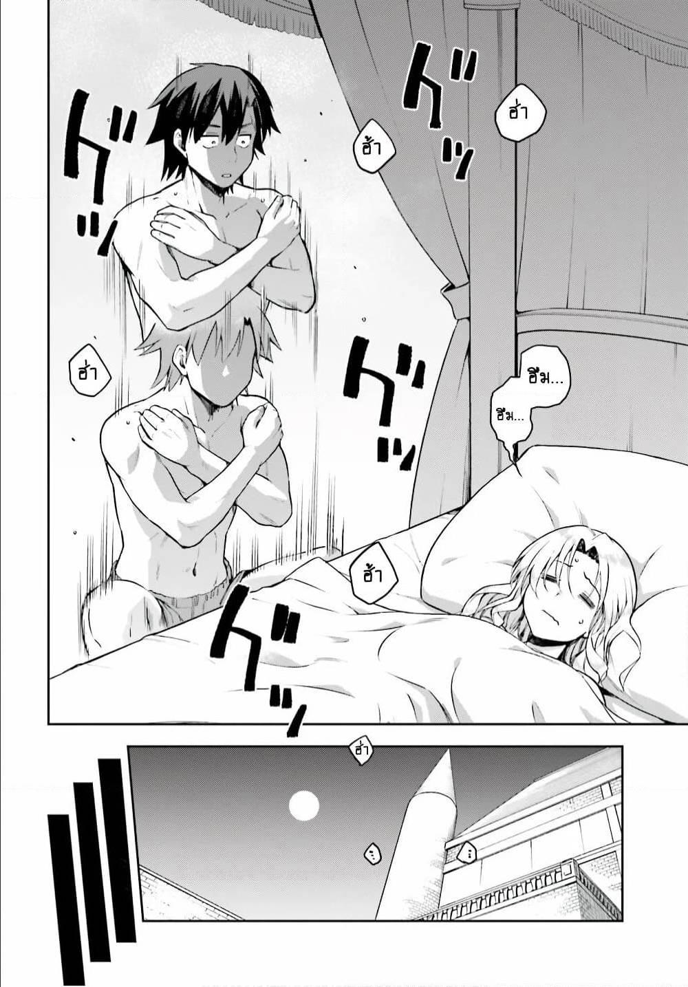 Manga-lc-com อ่านมังงะ อ่านการ์ตูน ออนไลน์ ฟรี Sentouin, Haken shimasu! ตอนที่ 1 2 3 4 5 6 7 8 9 10 11 12 13 14 ฟรี ไม่มีโฆษณา Manga-lc - อ่าน มังงะ อ่าน การ์ตูน ออนไลน์ อ่านมังงะ ฟรี