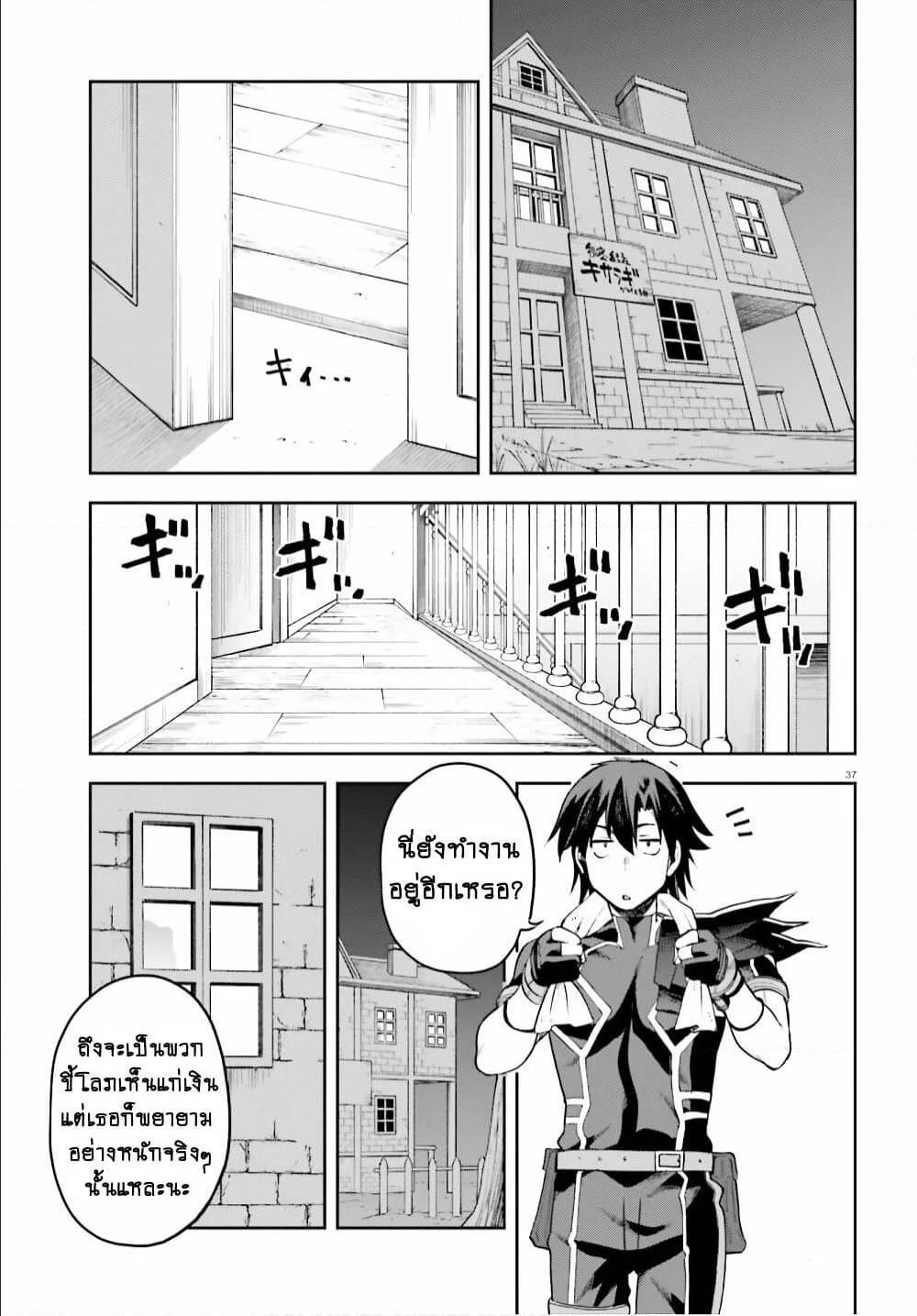 Manga-lc-com อ่านมังงะ อ่านการ์ตูน ออนไลน์ ฟรี Sentouin, Haken shimasu! ตอนที่ 1 2 3 4 5 6 7 8 9 10 11 12 13 14 ฟรี ไม่มีโฆษณา Manga-lc - อ่าน มังงะ อ่าน การ์ตูน ออนไลน์ อ่านมังงะ ฟรี