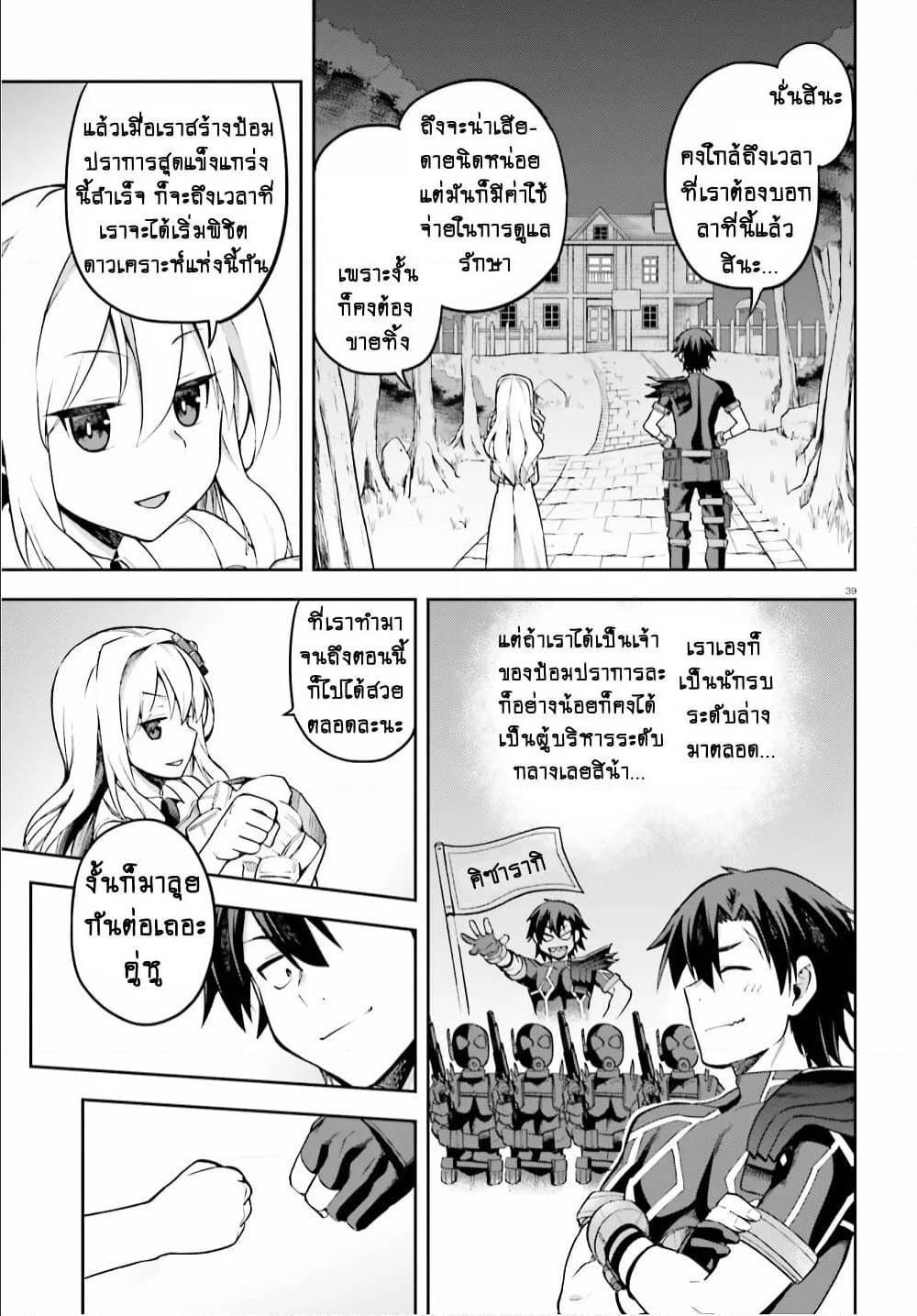 Manga-lc-com อ่านมังงะ อ่านการ์ตูน ออนไลน์ ฟรี Sentouin, Haken shimasu! ตอนที่ 1 2 3 4 5 6 7 8 9 10 11 12 13 14 ฟรี ไม่มีโฆษณา Manga-lc - อ่าน มังงะ อ่าน การ์ตูน ออนไลน์ อ่านมังงะ ฟรี