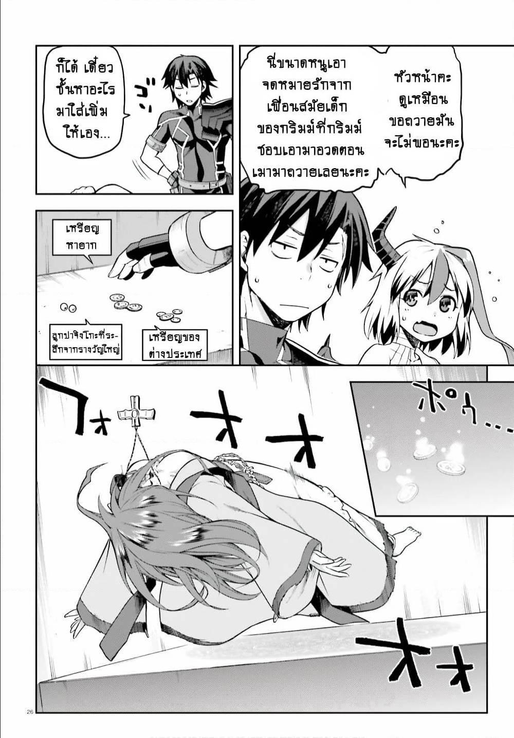 Manga-lc-com อ่านมังงะ อ่านการ์ตูน ออนไลน์ ฟรี Sentouin, Haken shimasu! ตอนที่ 1 2 3 4 5 6 7 8 9 10 11 12 13 14 ฟรี ไม่มีโฆษณา Manga-lc - อ่าน มังงะ อ่าน การ์ตูน ออนไลน์ อ่านมังงะ ฟรี