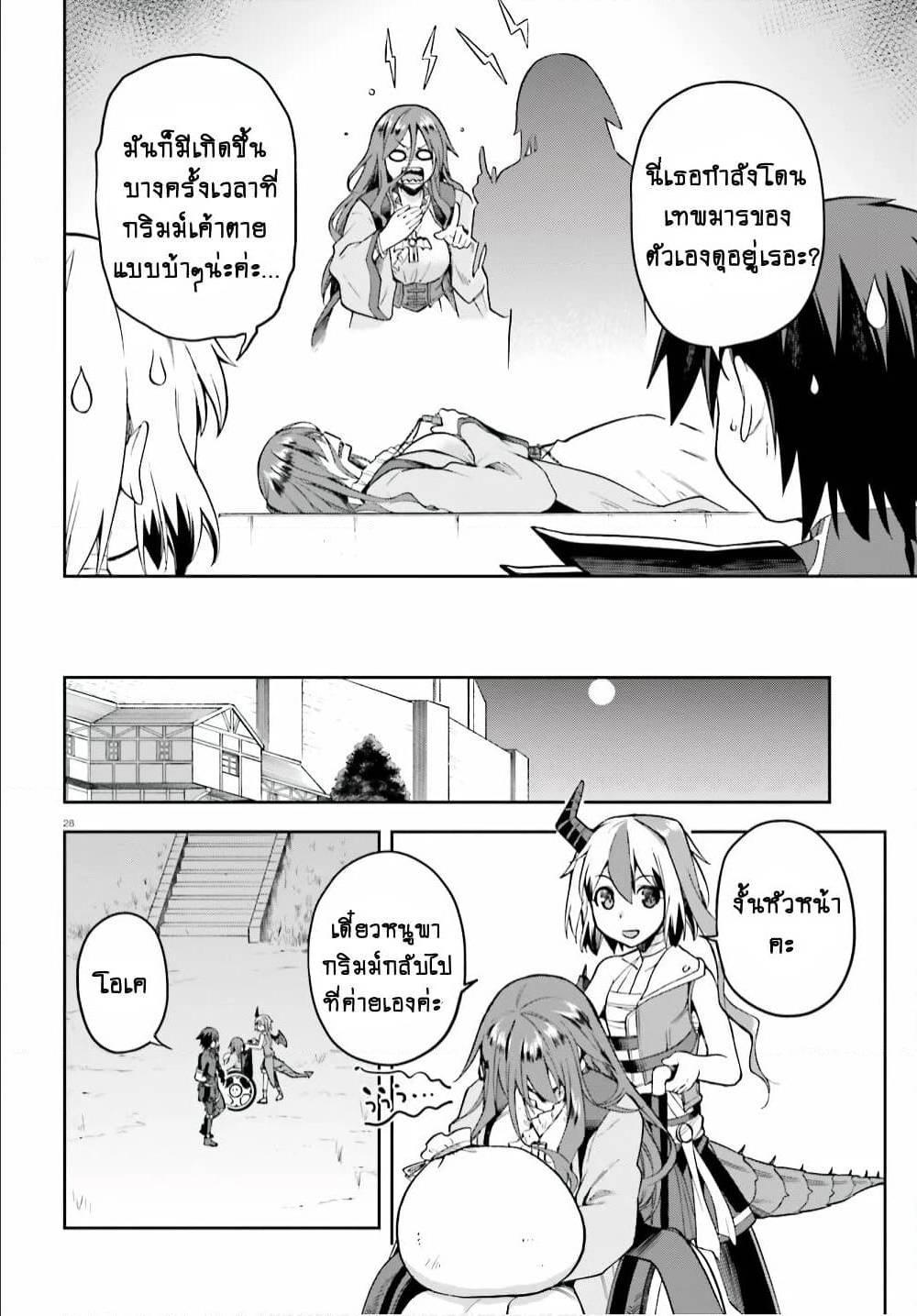 Manga-lc-com อ่านมังงะ อ่านการ์ตูน ออนไลน์ ฟรี Sentouin, Haken shimasu! ตอนที่ 1 2 3 4 5 6 7 8 9 10 11 12 13 14 ฟรี ไม่มีโฆษณา Manga-lc - อ่าน มังงะ อ่าน การ์ตูน ออนไลน์ อ่านมังงะ ฟรี