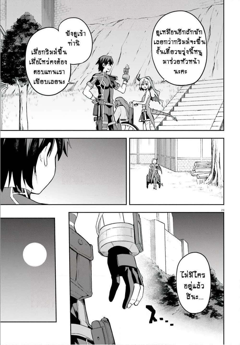 Manga-lc-com อ่านมังงะ อ่านการ์ตูน ออนไลน์ ฟรี Sentouin, Haken shimasu! ตอนที่ 1 2 3 4 5 6 7 8 9 10 11 12 13 14 ฟรี ไม่มีโฆษณา Manga-lc - อ่าน มังงะ อ่าน การ์ตูน ออนไลน์ อ่านมังงะ ฟรี