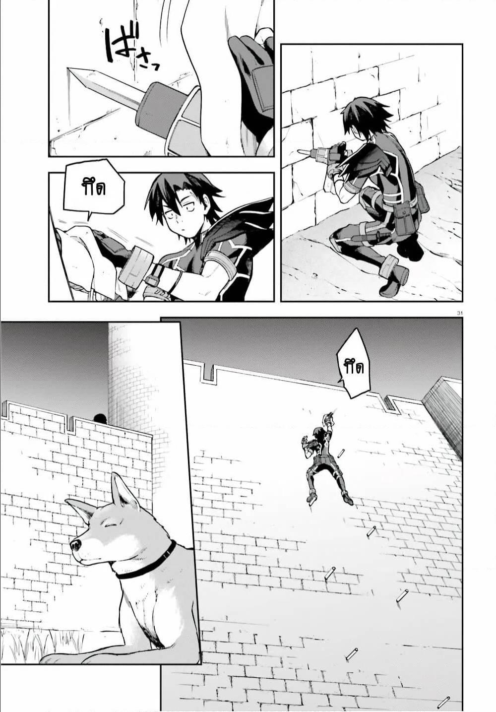 Manga-lc-com อ่านมังงะ อ่านการ์ตูน ออนไลน์ ฟรี Sentouin, Haken shimasu! ตอนที่ 1 2 3 4 5 6 7 8 9 10 11 12 13 14 ฟรี ไม่มีโฆษณา Manga-lc - อ่าน มังงะ อ่าน การ์ตูน ออนไลน์ อ่านมังงะ ฟรี