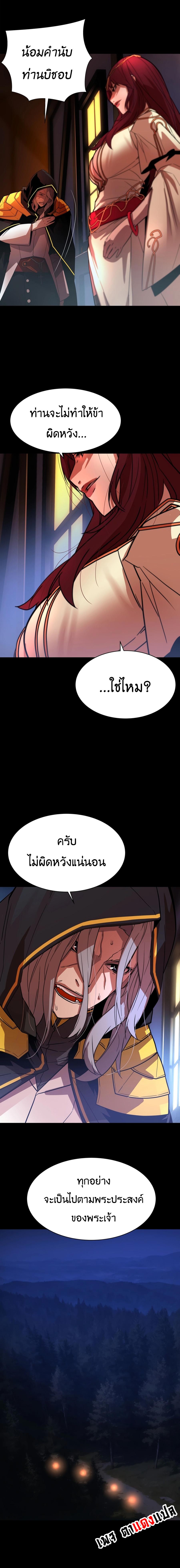 Manga-lc-com อ่านมังงะ อ่านการ์ตูน ออนไลน์ ฟรี The Man Who Devoured The Light ตอนที่ 1 2 3 4 5 6 7 8 9 10 11 12 13 14 ฟรี ไม่มีโฆษณา Manga-lc - อ่าน มังงะ อ่าน การ์ตูน ออนไลน์ อ่านมังงะ ฟรี