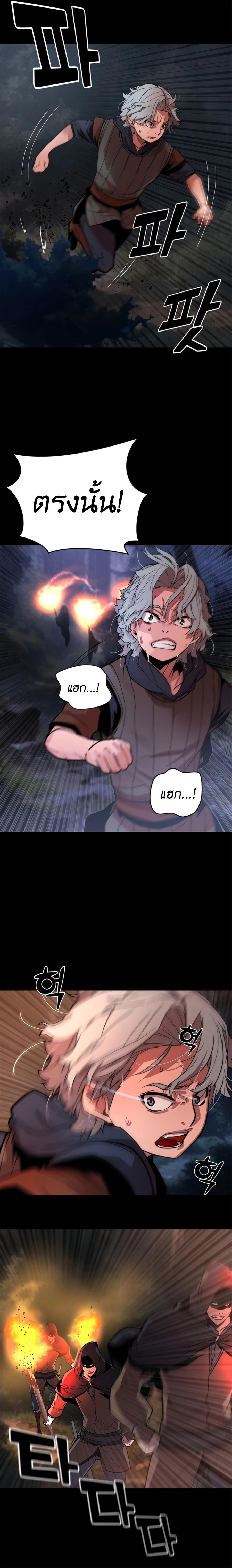 Manga-lc-com อ่านมังงะ อ่านการ์ตูน ออนไลน์ ฟรี The Man Who Devoured The Light ตอนที่ 1 2 3 4 5 6 7 8 9 10 11 12 13 14 ฟรี ไม่มีโฆษณา Manga-lc - อ่าน มังงะ อ่าน การ์ตูน ออนไลน์ อ่านมังงะ ฟรี