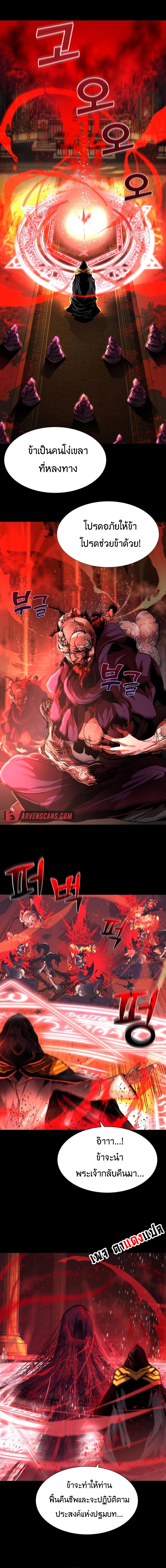 Manga-lc-com อ่านมังงะ อ่านการ์ตูน ออนไลน์ ฟรี The Man Who Devoured The Light ตอนที่ 1 2 3 4 5 6 7 8 9 10 11 12 13 14 ฟรี ไม่มีโฆษณา Manga-lc - อ่าน มังงะ อ่าน การ์ตูน ออนไลน์ อ่านมังงะ ฟรี
