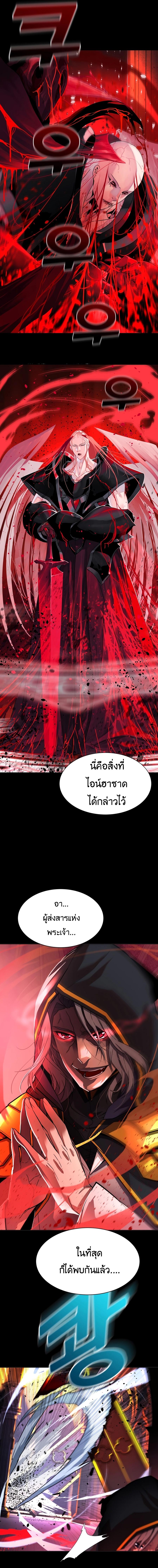 Manga-lc-com อ่านมังงะ อ่านการ์ตูน ออนไลน์ ฟรี The Man Who Devoured The Light ตอนที่ 1 2 3 4 5 6 7 8 9 10 11 12 13 14 ฟรี ไม่มีโฆษณา Manga-lc - อ่าน มังงะ อ่าน การ์ตูน ออนไลน์ อ่านมังงะ ฟรี