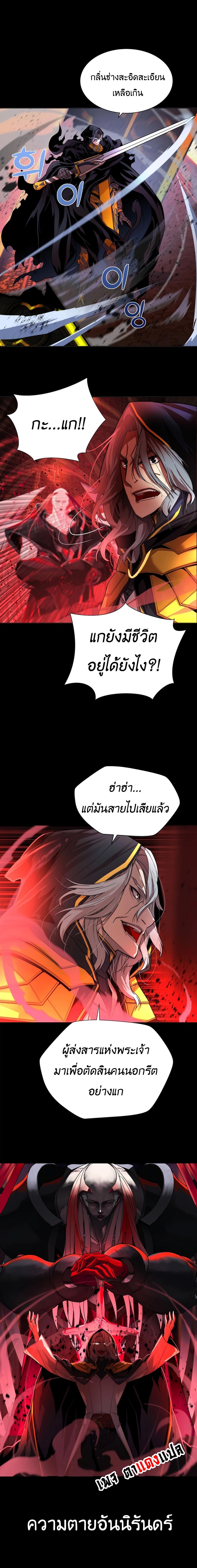 Manga-lc-com อ่านมังงะ อ่านการ์ตูน ออนไลน์ ฟรี The Man Who Devoured The Light ตอนที่ 1 2 3 4 5 6 7 8 9 10 11 12 13 14 ฟรี ไม่มีโฆษณา Manga-lc - อ่าน มังงะ อ่าน การ์ตูน ออนไลน์ อ่านมังงะ ฟรี