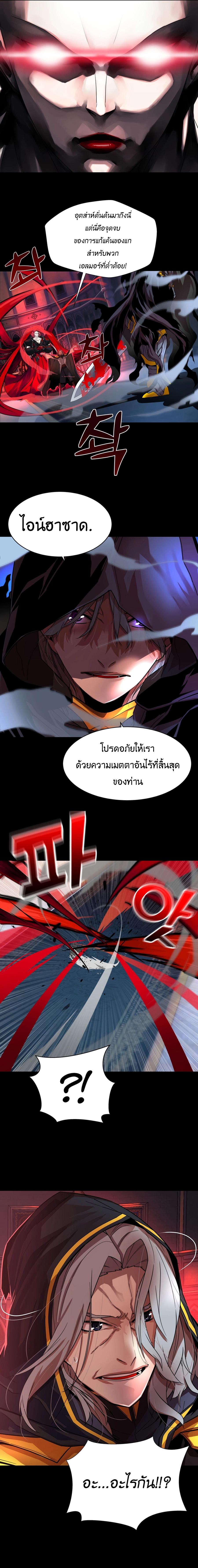 Manga-lc-com อ่านมังงะ อ่านการ์ตูน ออนไลน์ ฟรี The Man Who Devoured The Light ตอนที่ 1 2 3 4 5 6 7 8 9 10 11 12 13 14 ฟรี ไม่มีโฆษณา Manga-lc - อ่าน มังงะ อ่าน การ์ตูน ออนไลน์ อ่านมังงะ ฟรี