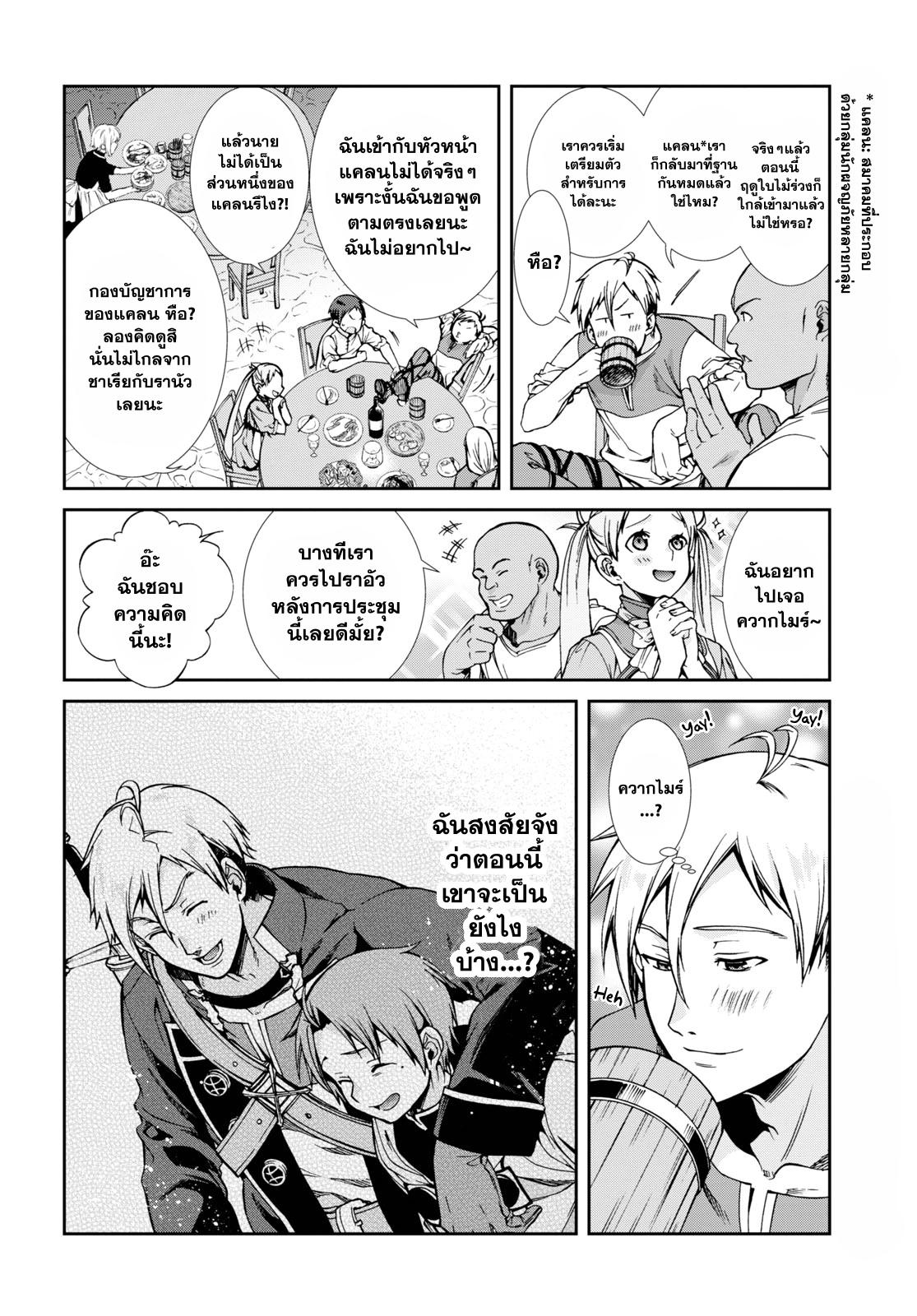 Manga-lc-com อ่านมังงะ อ่านการ์ตูน ออนไลน์ ฟรี Mushoku Tensei ตอนที่ 1 2 3 4 5 6 7 8 9 10 11 12 13 14 ฟรี ไม่มีโฆษณา Manga-lc - อ่าน มังงะ อ่าน การ์ตูน ออนไลน์ อ่านมังงะ ฟรี