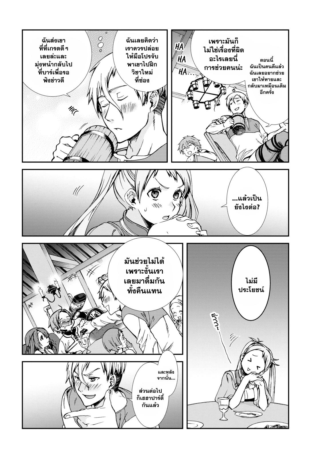 Manga-lc-com อ่านมังงะ อ่านการ์ตูน ออนไลน์ ฟรี Mushoku Tensei ตอนที่ 1 2 3 4 5 6 7 8 9 10 11 12 13 14 ฟรี ไม่มีโฆษณา Manga-lc - อ่าน มังงะ อ่าน การ์ตูน ออนไลน์ อ่านมังงะ ฟรี