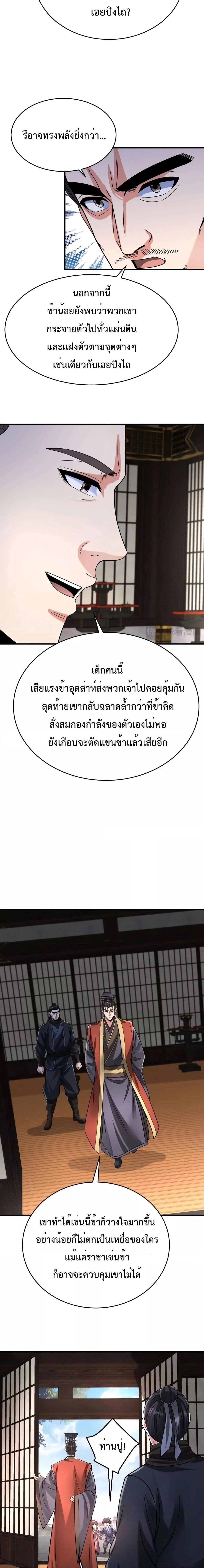 Manga-lc-com อ่านมังงะ อ่านการ์ตูน ออนไลน์ ฟรี I Kill To Be God – เป็นหนึ่งใต้หล้า ด้วยระบบสังหารสุดแกร่ง ตอนที่ 1 2 3 4 5 6 7 8 9 10 11 12 13 14 ฟรี ไม่มีโฆษณา Manga-lc - อ่าน มังงะ อ่าน การ์ตูน ออนไลน์ อ่านมังงะ ฟรี