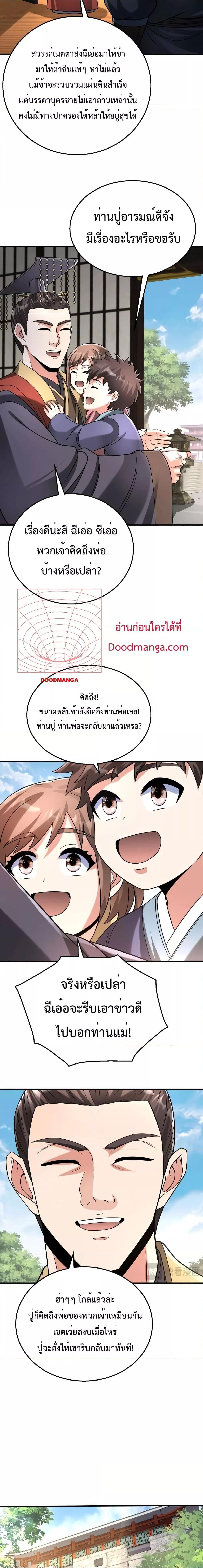 Manga-lc-com อ่านมังงะ อ่านการ์ตูน ออนไลน์ ฟรี I Kill To Be God – เป็นหนึ่งใต้หล้า ด้วยระบบสังหารสุดแกร่ง ตอนที่ 1 2 3 4 5 6 7 8 9 10 11 12 13 14 ฟรี ไม่มีโฆษณา Manga-lc - อ่าน มังงะ อ่าน การ์ตูน ออนไลน์ อ่านมังงะ ฟรี