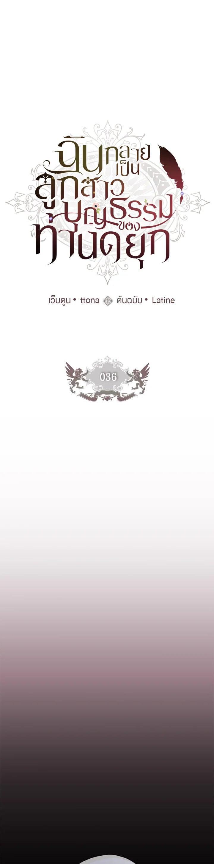 Manga-lc-com อ่านมังงะ อ่านการ์ตูน ออนไลน์ ฟรี I became the male leads adopted daughter ตอนที่ 1 2 3 4 5 6 7 8 9 10 11 12 13 14 ฟรี ไม่มีโฆษณา Manga-lc - อ่าน มังงะ อ่าน การ์ตูน ออนไลน์ อ่านมังงะ ฟรี