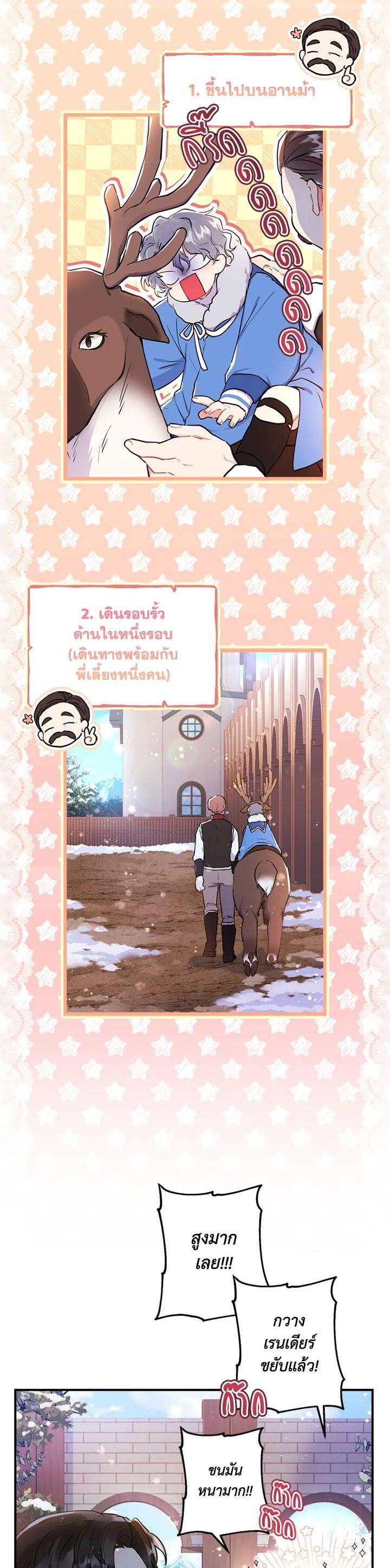 Manga-lc-com อ่านมังงะ อ่านการ์ตูน ออนไลน์ ฟรี I became the male leads adopted daughter ตอนที่ 1 2 3 4 5 6 7 8 9 10 11 12 13 14 ฟรี ไม่มีโฆษณา Manga-lc - อ่าน มังงะ อ่าน การ์ตูน ออนไลน์ อ่านมังงะ ฟรี