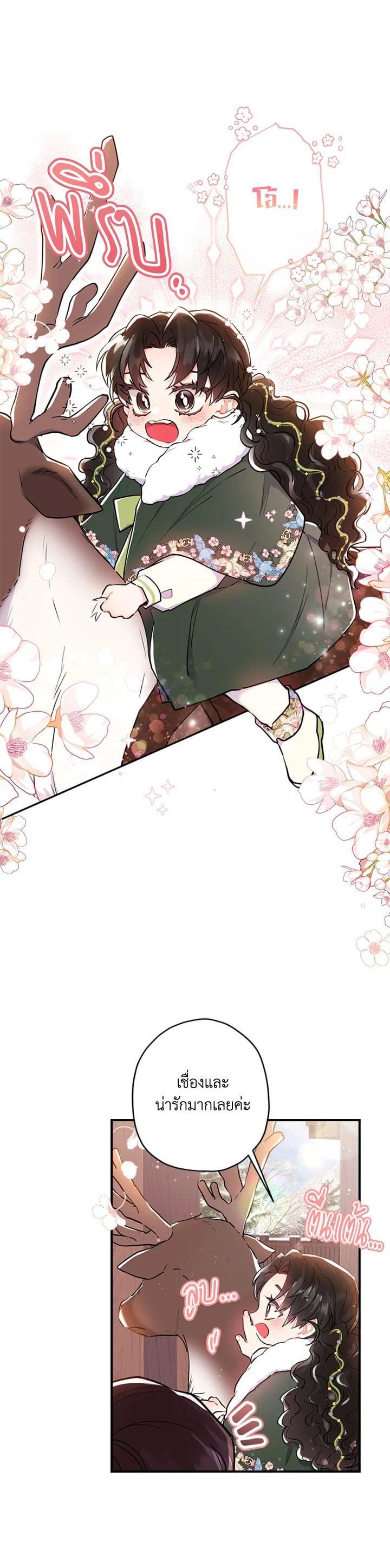 Manga-lc-com อ่านมังงะ อ่านการ์ตูน ออนไลน์ ฟรี I became the male leads adopted daughter ตอนที่ 1 2 3 4 5 6 7 8 9 10 11 12 13 14 ฟรี ไม่มีโฆษณา Manga-lc - อ่าน มังงะ อ่าน การ์ตูน ออนไลน์ อ่านมังงะ ฟรี