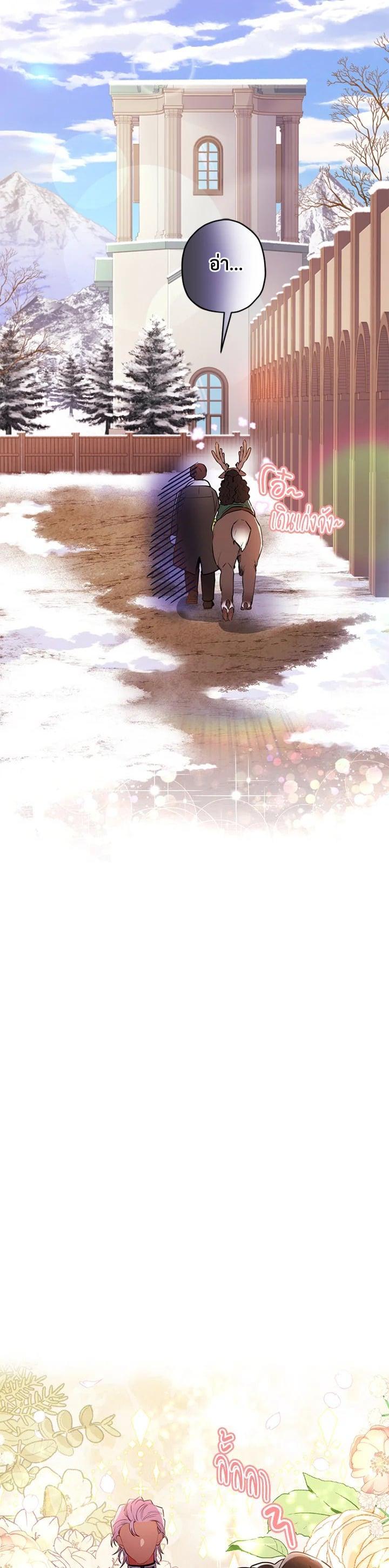 Manga-lc-com อ่านมังงะ อ่านการ์ตูน ออนไลน์ ฟรี I became the male leads adopted daughter ตอนที่ 1 2 3 4 5 6 7 8 9 10 11 12 13 14 ฟรี ไม่มีโฆษณา Manga-lc - อ่าน มังงะ อ่าน การ์ตูน ออนไลน์ อ่านมังงะ ฟรี