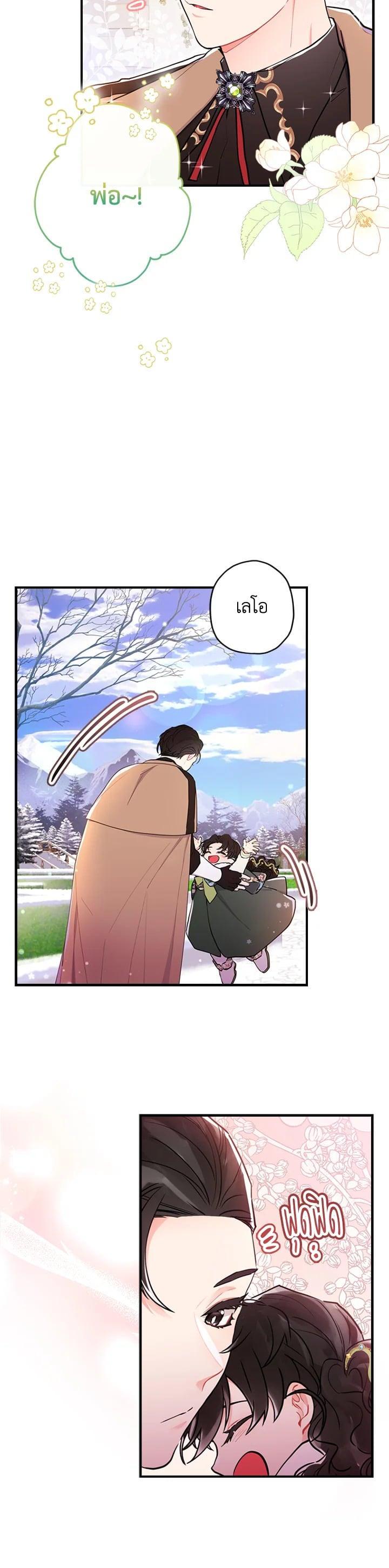 Manga-lc-com อ่านมังงะ อ่านการ์ตูน ออนไลน์ ฟรี I became the male leads adopted daughter ตอนที่ 1 2 3 4 5 6 7 8 9 10 11 12 13 14 ฟรี ไม่มีโฆษณา Manga-lc - อ่าน มังงะ อ่าน การ์ตูน ออนไลน์ อ่านมังงะ ฟรี