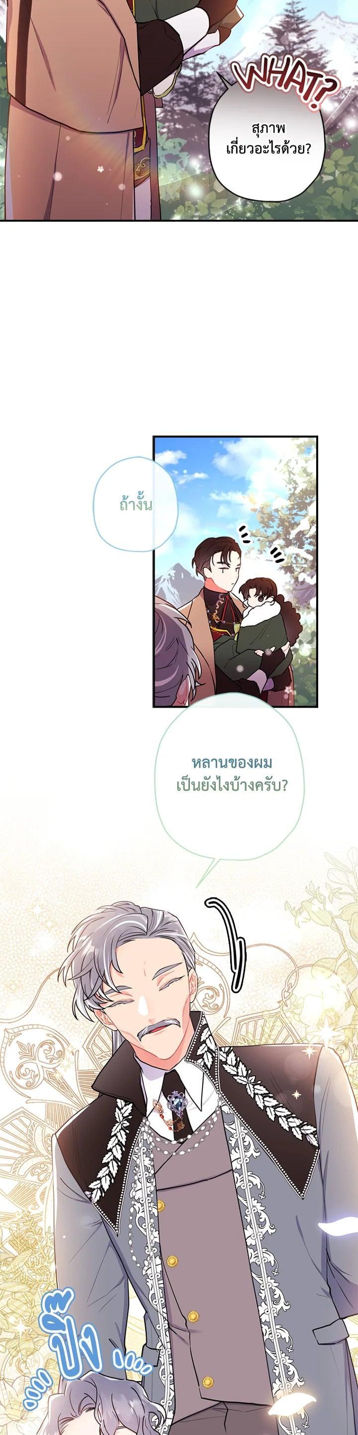 Manga-lc-com อ่านมังงะ อ่านการ์ตูน ออนไลน์ ฟรี I became the male leads adopted daughter ตอนที่ 1 2 3 4 5 6 7 8 9 10 11 12 13 14 ฟรี ไม่มีโฆษณา Manga-lc - อ่าน มังงะ อ่าน การ์ตูน ออนไลน์ อ่านมังงะ ฟรี