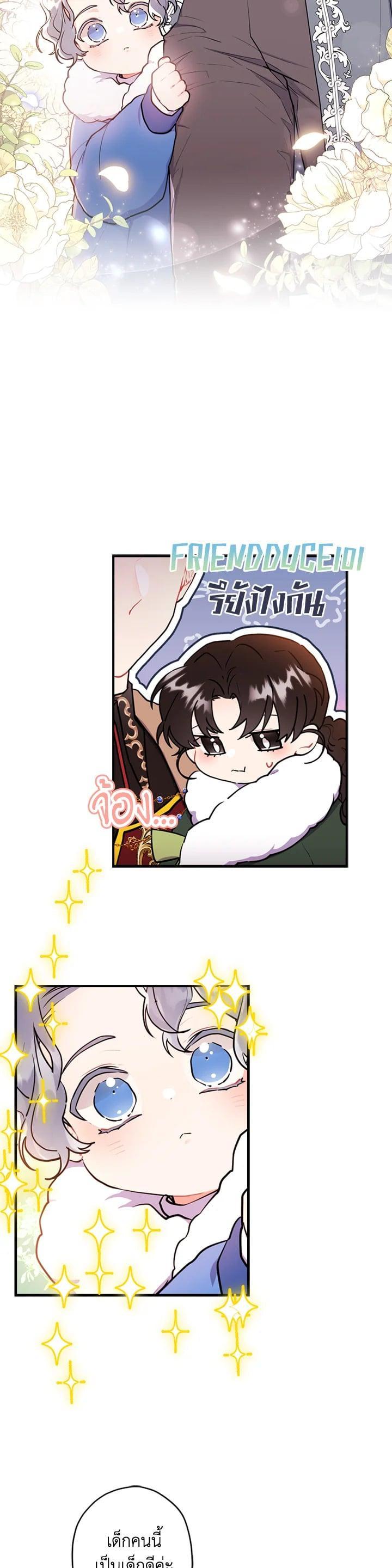 Manga-lc-com อ่านมังงะ อ่านการ์ตูน ออนไลน์ ฟรี I became the male leads adopted daughter ตอนที่ 1 2 3 4 5 6 7 8 9 10 11 12 13 14 ฟรี ไม่มีโฆษณา Manga-lc - อ่าน มังงะ อ่าน การ์ตูน ออนไลน์ อ่านมังงะ ฟรี