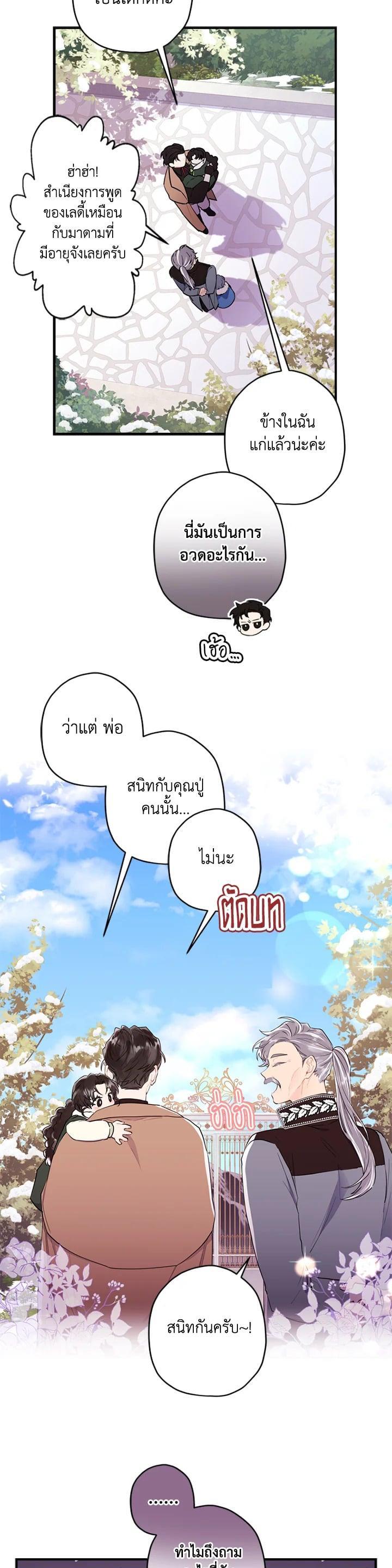 Manga-lc-com อ่านมังงะ อ่านการ์ตูน ออนไลน์ ฟรี I became the male leads adopted daughter ตอนที่ 1 2 3 4 5 6 7 8 9 10 11 12 13 14 ฟรี ไม่มีโฆษณา Manga-lc - อ่าน มังงะ อ่าน การ์ตูน ออนไลน์ อ่านมังงะ ฟรี