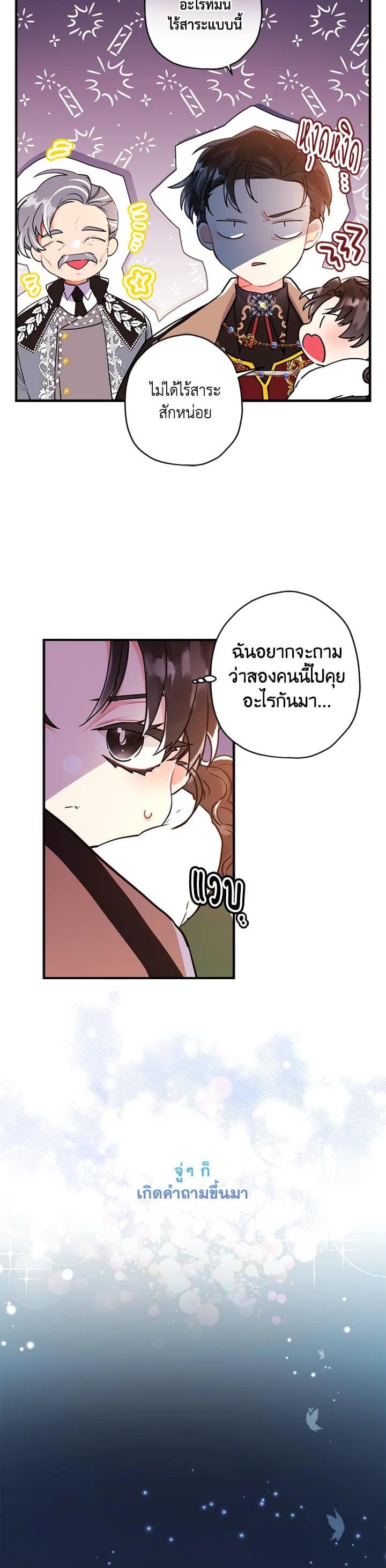Manga-lc-com อ่านมังงะ อ่านการ์ตูน ออนไลน์ ฟรี I became the male leads adopted daughter ตอนที่ 1 2 3 4 5 6 7 8 9 10 11 12 13 14 ฟรี ไม่มีโฆษณา Manga-lc - อ่าน มังงะ อ่าน การ์ตูน ออนไลน์ อ่านมังงะ ฟรี