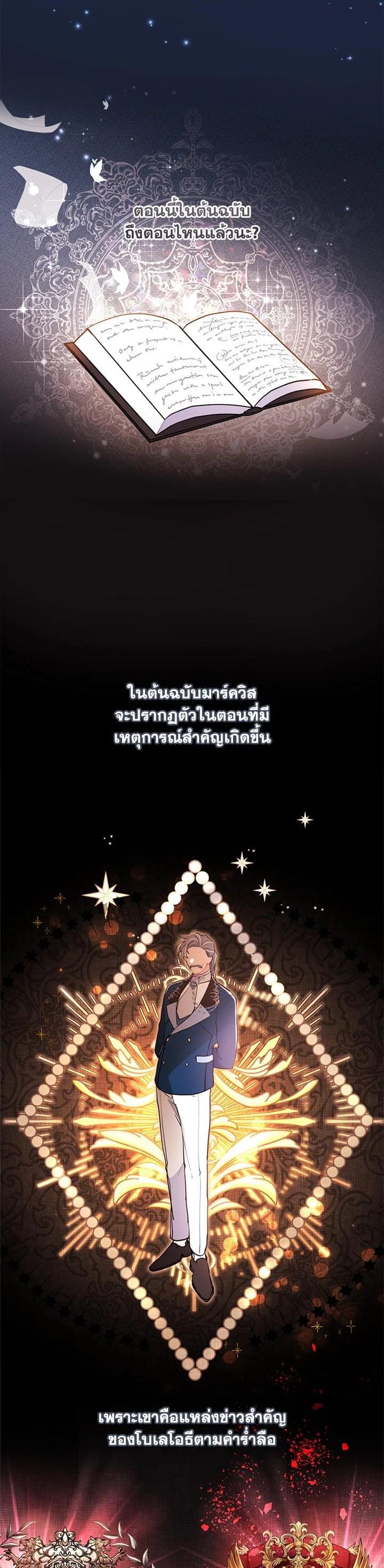 Manga-lc-com อ่านมังงะ อ่านการ์ตูน ออนไลน์ ฟรี I became the male leads adopted daughter ตอนที่ 1 2 3 4 5 6 7 8 9 10 11 12 13 14 ฟรี ไม่มีโฆษณา Manga-lc - อ่าน มังงะ อ่าน การ์ตูน ออนไลน์ อ่านมังงะ ฟรี