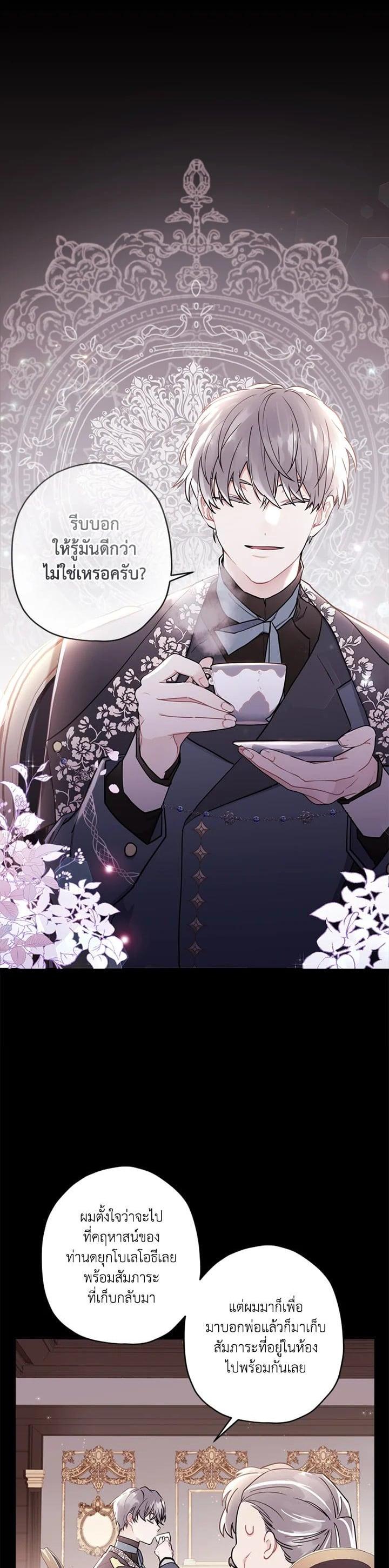 Manga-lc-com อ่านมังงะ อ่านการ์ตูน ออนไลน์ ฟรี I became the male leads adopted daughter ตอนที่ 1 2 3 4 5 6 7 8 9 10 11 12 13 14 ฟรี ไม่มีโฆษณา Manga-lc - อ่าน มังงะ อ่าน การ์ตูน ออนไลน์ อ่านมังงะ ฟรี