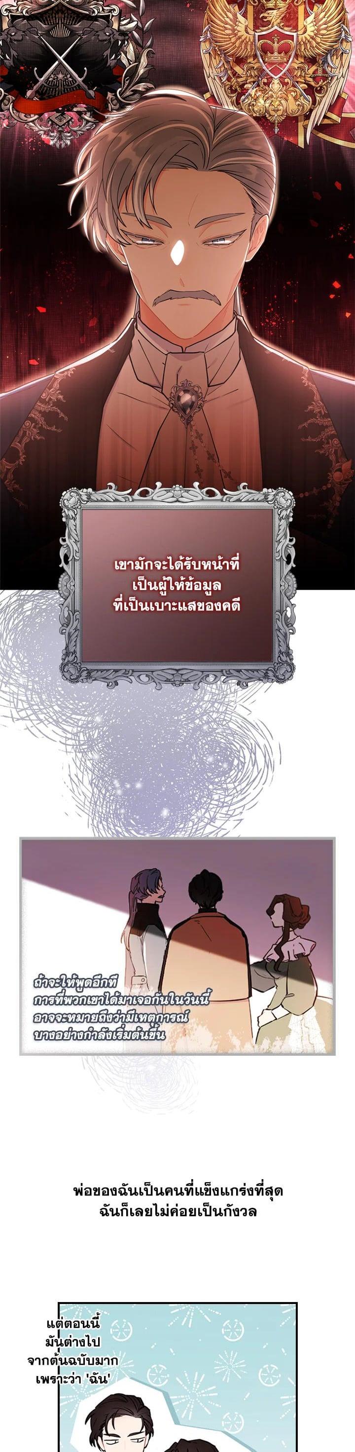 Manga-lc-com อ่านมังงะ อ่านการ์ตูน ออนไลน์ ฟรี I became the male leads adopted daughter ตอนที่ 1 2 3 4 5 6 7 8 9 10 11 12 13 14 ฟรี ไม่มีโฆษณา Manga-lc - อ่าน มังงะ อ่าน การ์ตูน ออนไลน์ อ่านมังงะ ฟรี