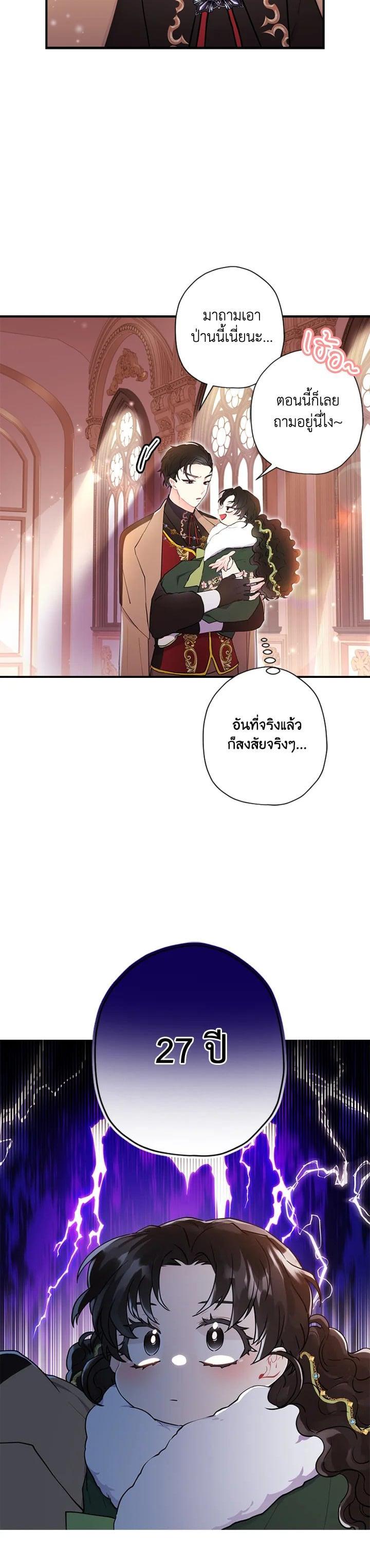 Manga-lc-com อ่านมังงะ อ่านการ์ตูน ออนไลน์ ฟรี I became the male leads adopted daughter ตอนที่ 1 2 3 4 5 6 7 8 9 10 11 12 13 14 ฟรี ไม่มีโฆษณา Manga-lc - อ่าน มังงะ อ่าน การ์ตูน ออนไลน์ อ่านมังงะ ฟรี