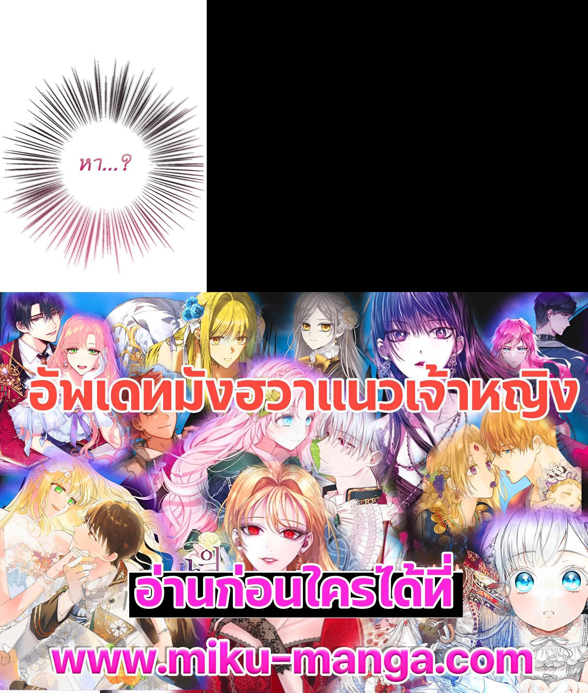 Manga-lc-com อ่านมังงะ อ่านการ์ตูน ออนไลน์ ฟรี I became the male leads adopted daughter ตอนที่ 1 2 3 4 5 6 7 8 9 10 11 12 13 14 ฟรี ไม่มีโฆษณา Manga-lc - อ่าน มังงะ อ่าน การ์ตูน ออนไลน์ อ่านมังงะ ฟรี