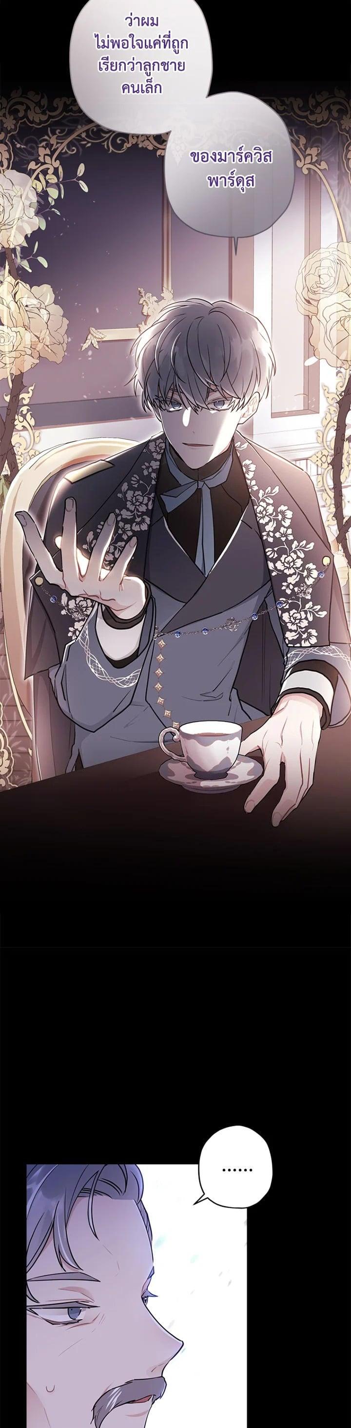 Manga-lc-com อ่านมังงะ อ่านการ์ตูน ออนไลน์ ฟรี I became the male leads adopted daughter ตอนที่ 1 2 3 4 5 6 7 8 9 10 11 12 13 14 ฟรี ไม่มีโฆษณา Manga-lc - อ่าน มังงะ อ่าน การ์ตูน ออนไลน์ อ่านมังงะ ฟรี