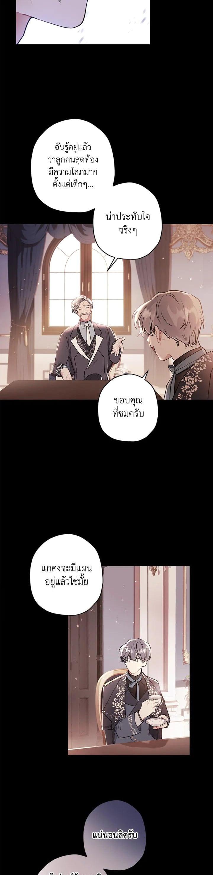 Manga-lc-com อ่านมังงะ อ่านการ์ตูน ออนไลน์ ฟรี I became the male leads adopted daughter ตอนที่ 1 2 3 4 5 6 7 8 9 10 11 12 13 14 ฟรี ไม่มีโฆษณา Manga-lc - อ่าน มังงะ อ่าน การ์ตูน ออนไลน์ อ่านมังงะ ฟรี