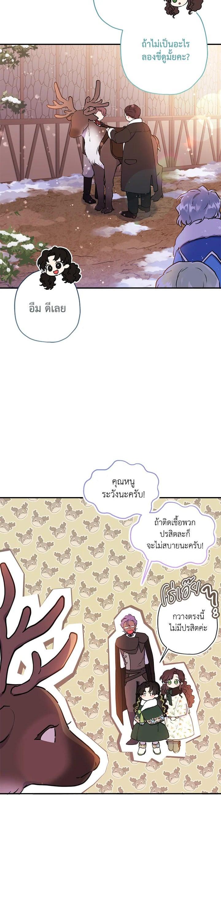 Manga-lc-com อ่านมังงะ อ่านการ์ตูน ออนไลน์ ฟรี I became the male leads adopted daughter ตอนที่ 1 2 3 4 5 6 7 8 9 10 11 12 13 14 ฟรี ไม่มีโฆษณา Manga-lc - อ่าน มังงะ อ่าน การ์ตูน ออนไลน์ อ่านมังงะ ฟรี