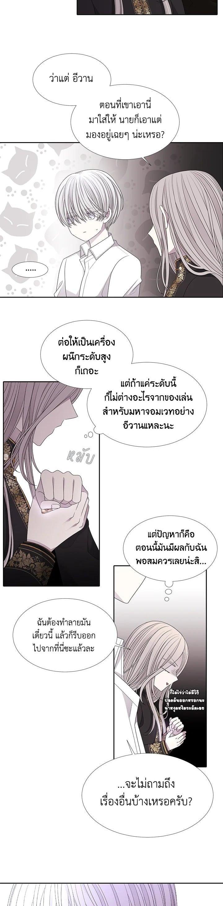 Manga-lc-com อ่านมังงะ อ่านการ์ตูน ออนไลน์ ฟรี Charlotte Has Five Disciples ตอนที่ 1 2 3 4 5 6 7 8 9 10 11 12 13 14 ฟรี ไม่มีโฆษณา Manga-lc - อ่าน มังงะ อ่าน การ์ตูน ออนไลน์ อ่านมังงะ ฟรี
