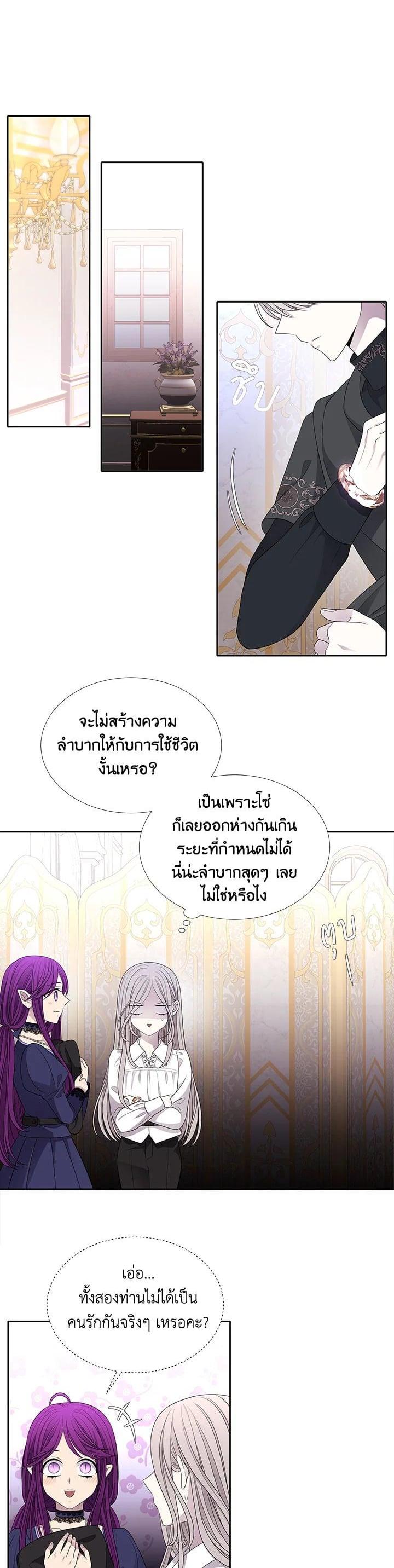 Manga-lc-com อ่านมังงะ อ่านการ์ตูน ออนไลน์ ฟรี Charlotte Has Five Disciples ตอนที่ 1 2 3 4 5 6 7 8 9 10 11 12 13 14 ฟรี ไม่มีโฆษณา Manga-lc - อ่าน มังงะ อ่าน การ์ตูน ออนไลน์ อ่านมังงะ ฟรี