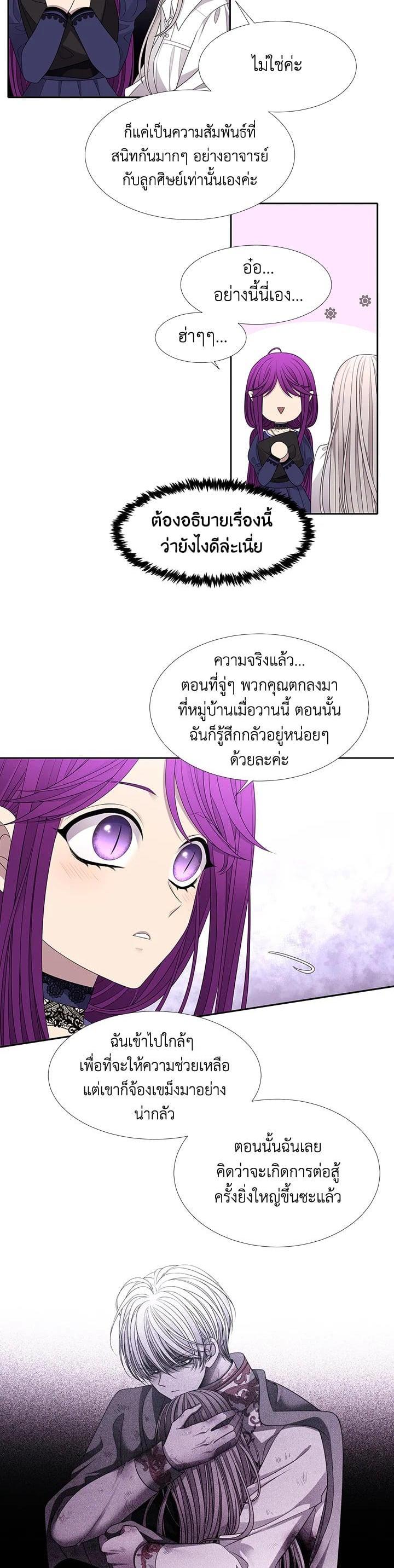 Manga-lc-com อ่านมังงะ อ่านการ์ตูน ออนไลน์ ฟรี Charlotte Has Five Disciples ตอนที่ 1 2 3 4 5 6 7 8 9 10 11 12 13 14 ฟรี ไม่มีโฆษณา Manga-lc - อ่าน มังงะ อ่าน การ์ตูน ออนไลน์ อ่านมังงะ ฟรี