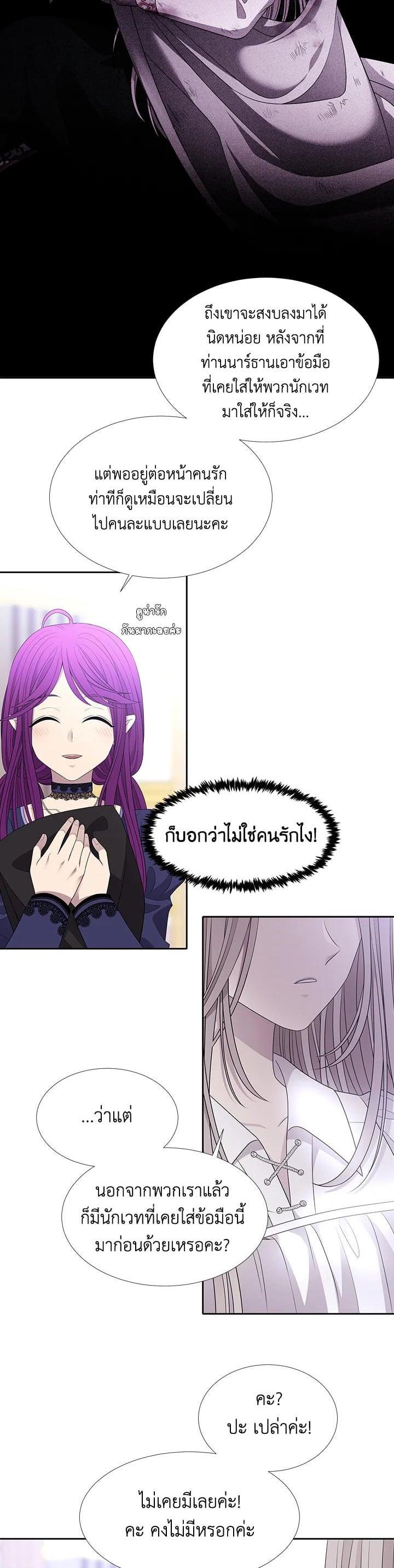 Manga-lc-com อ่านมังงะ อ่านการ์ตูน ออนไลน์ ฟรี Charlotte Has Five Disciples ตอนที่ 1 2 3 4 5 6 7 8 9 10 11 12 13 14 ฟรี ไม่มีโฆษณา Manga-lc - อ่าน มังงะ อ่าน การ์ตูน ออนไลน์ อ่านมังงะ ฟรี