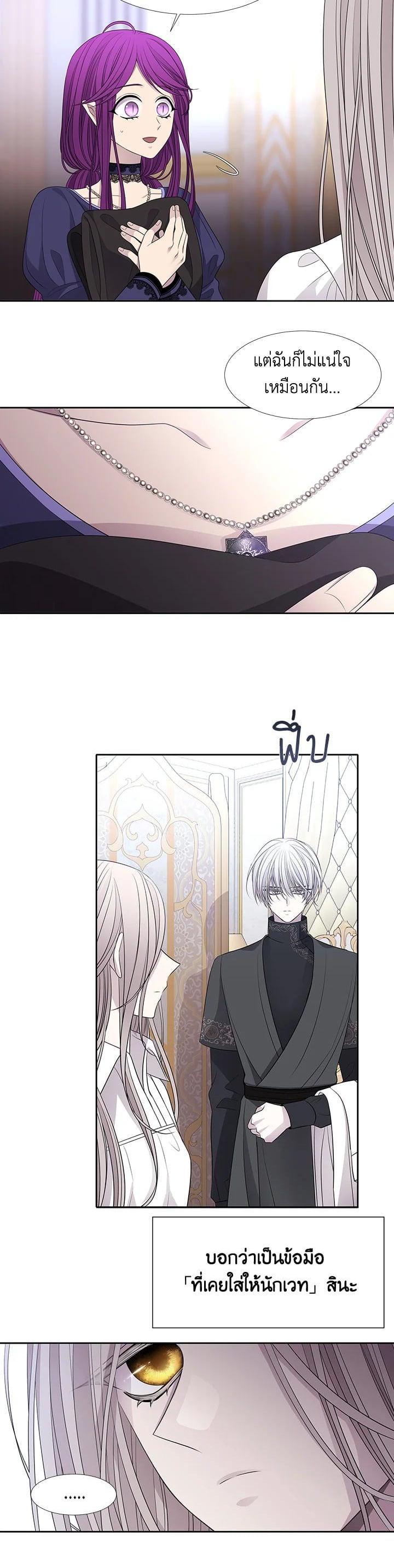 Manga-lc-com อ่านมังงะ อ่านการ์ตูน ออนไลน์ ฟรี Charlotte Has Five Disciples ตอนที่ 1 2 3 4 5 6 7 8 9 10 11 12 13 14 ฟรี ไม่มีโฆษณา Manga-lc - อ่าน มังงะ อ่าน การ์ตูน ออนไลน์ อ่านมังงะ ฟรี