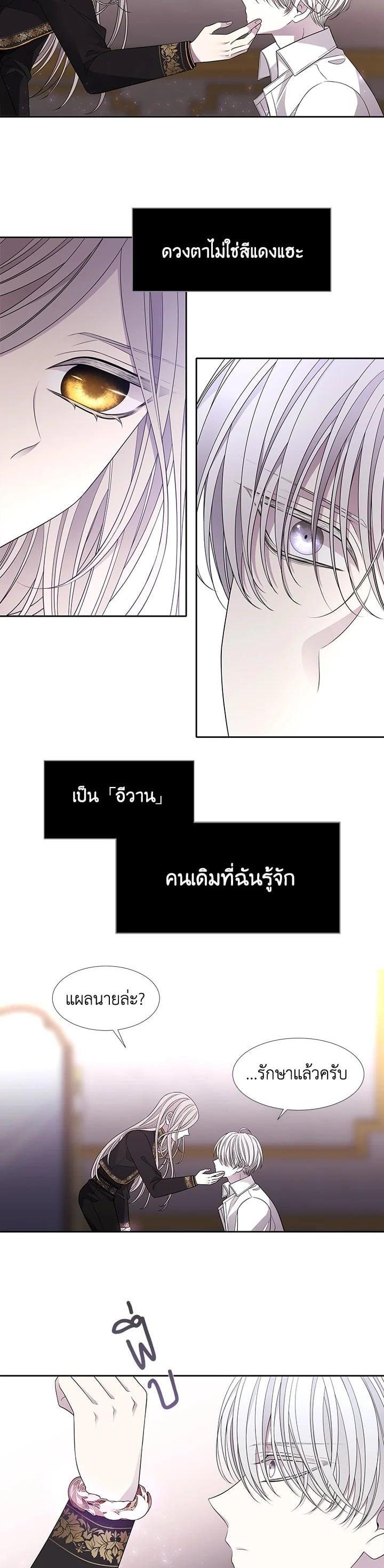 Manga-lc-com อ่านมังงะ อ่านการ์ตูน ออนไลน์ ฟรี Charlotte Has Five Disciples ตอนที่ 1 2 3 4 5 6 7 8 9 10 11 12 13 14 ฟรี ไม่มีโฆษณา Manga-lc - อ่าน มังงะ อ่าน การ์ตูน ออนไลน์ อ่านมังงะ ฟรี